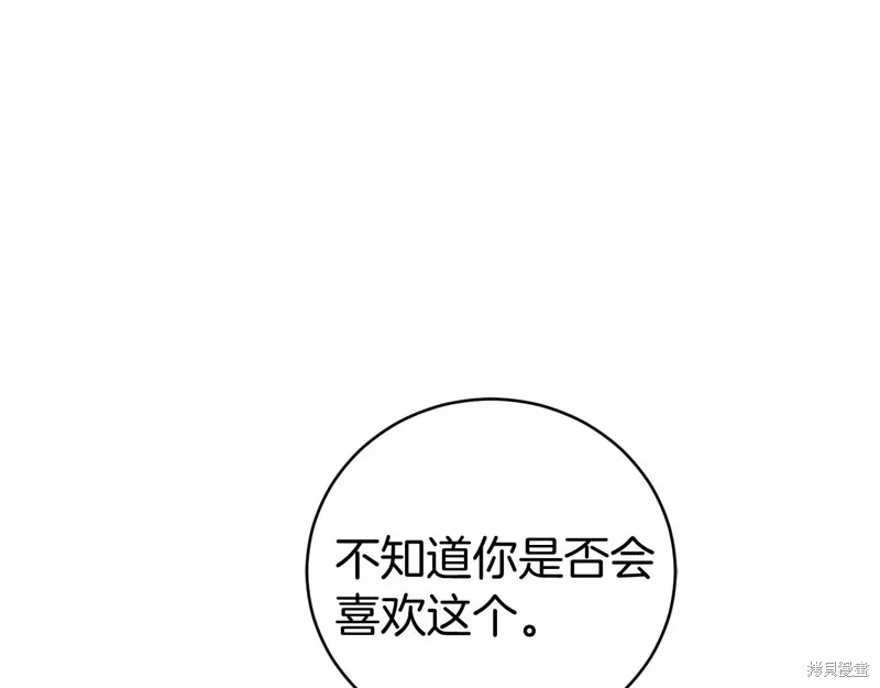 第13话 第125页