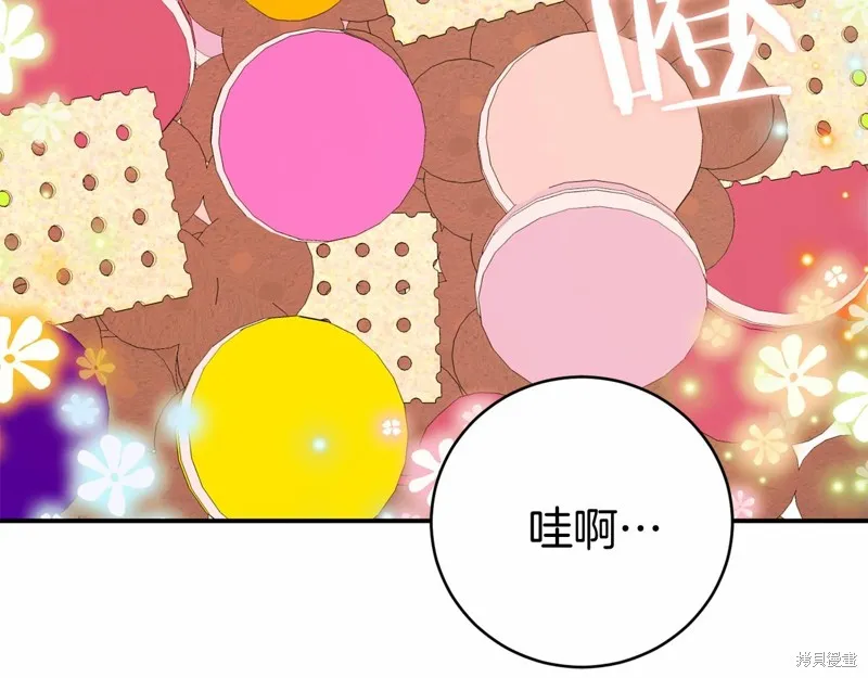 第13话 第129页