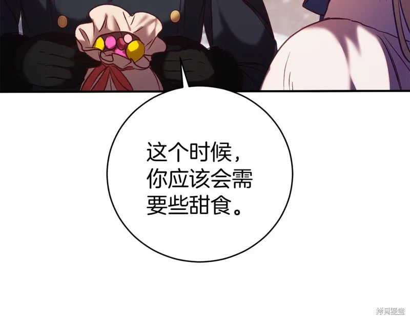 第13话 第132页