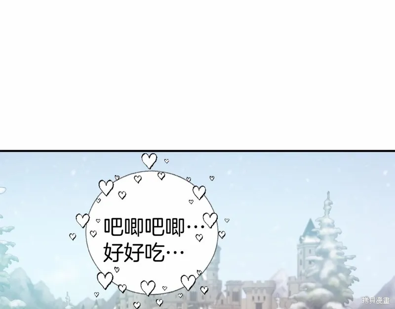 第13话 第133页