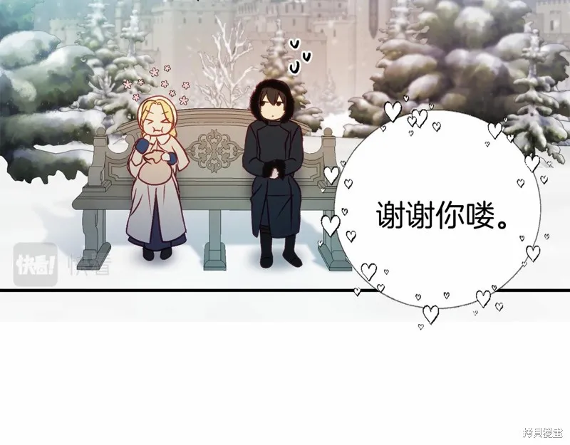 第13话 第134页