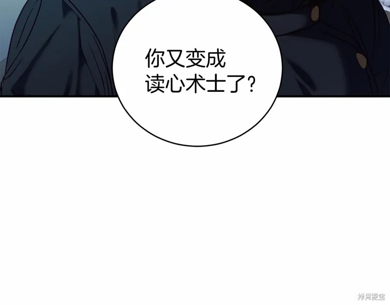 第13话 第140页