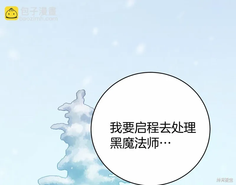 第13话 第143页