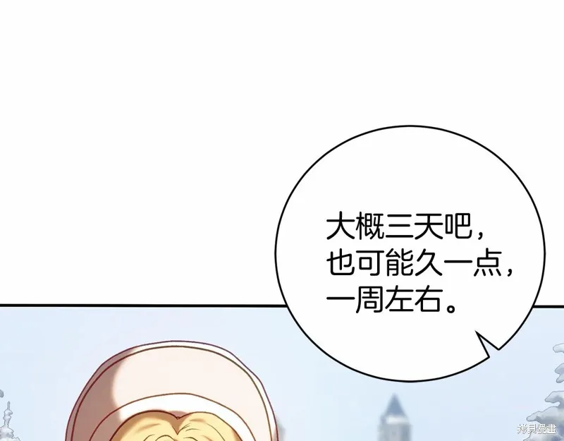 第13话 第147页
