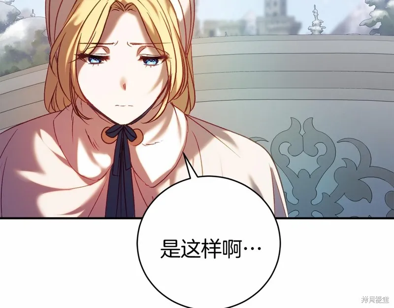 第13话 第148页