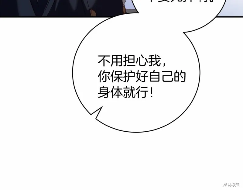 第13话 第151页