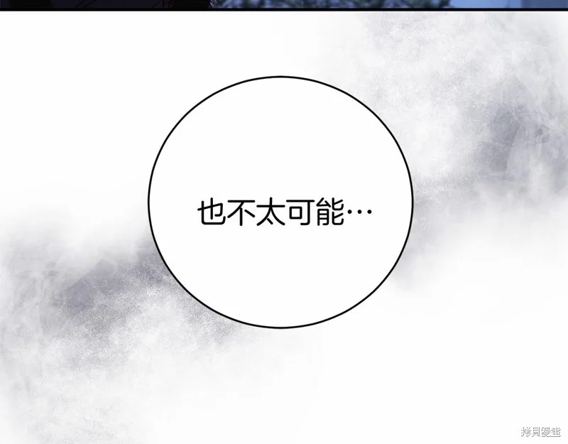 第13话 第153页