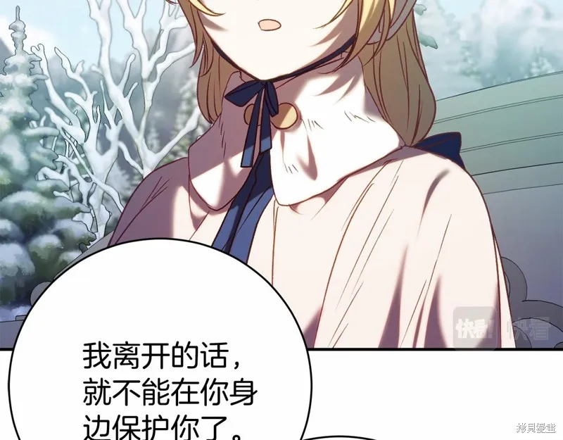 第13话 第155页
