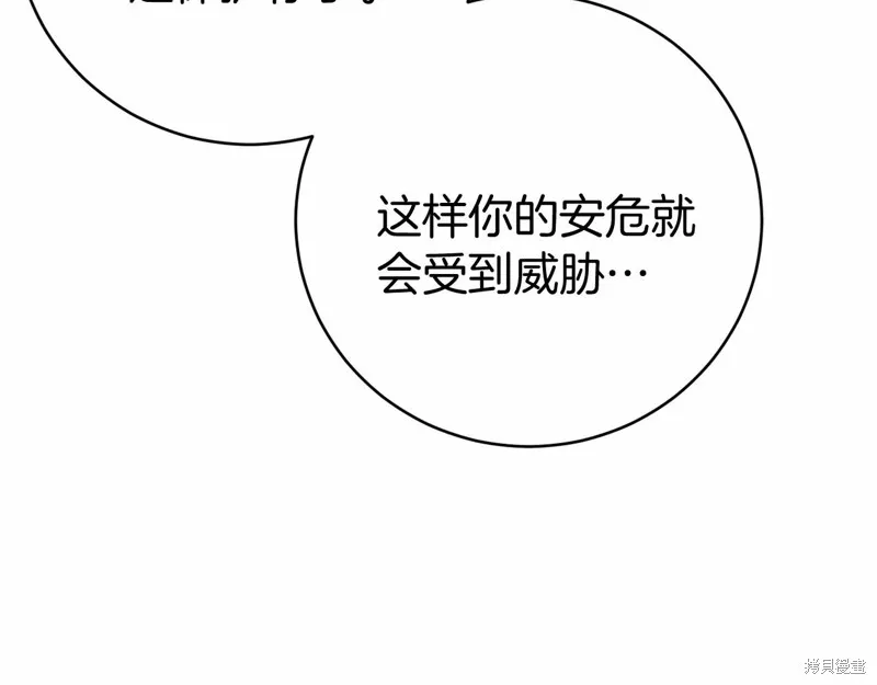 第13话 第156页