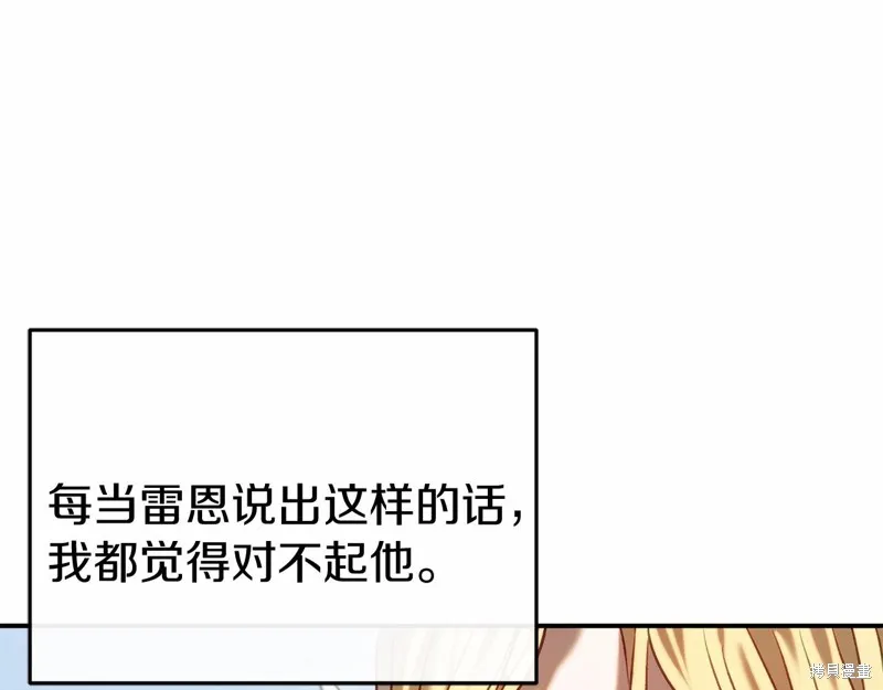 第13话 第157页