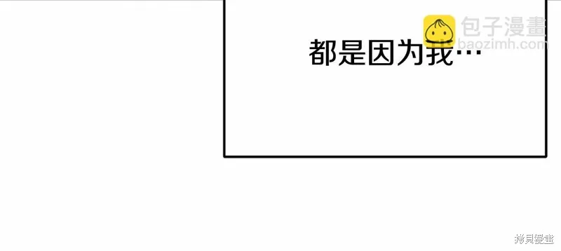 第13话 第159页