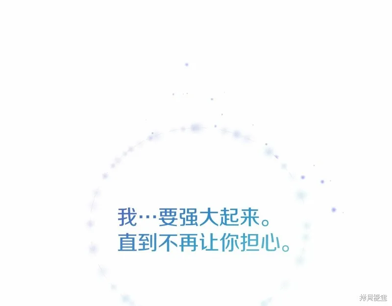 第13话 第160页
