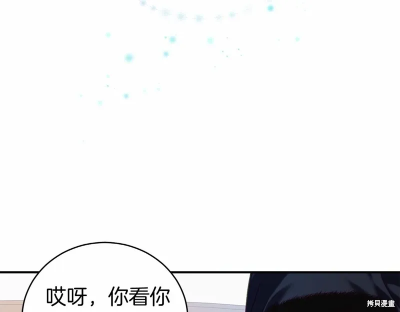 第13话 第161页