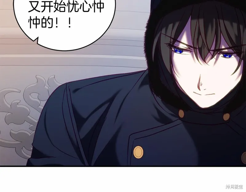 第13话 第162页