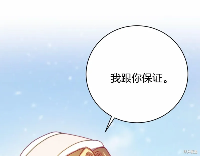 第13话 第164页