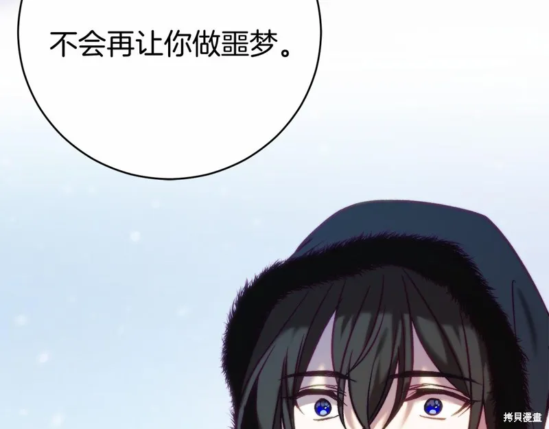 第13话 第167页