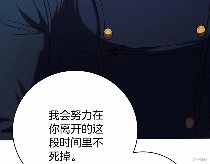 第13话 第169页