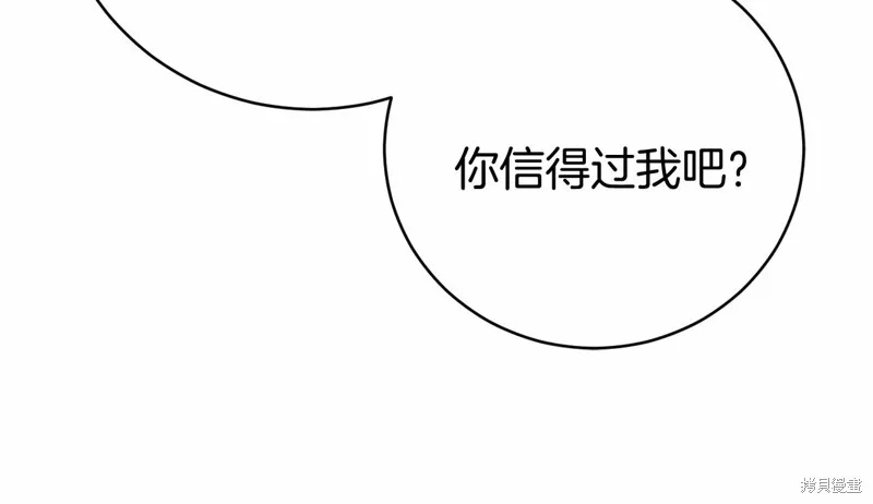 第13话 第170页