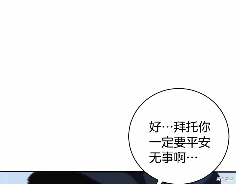 第13话 第176页