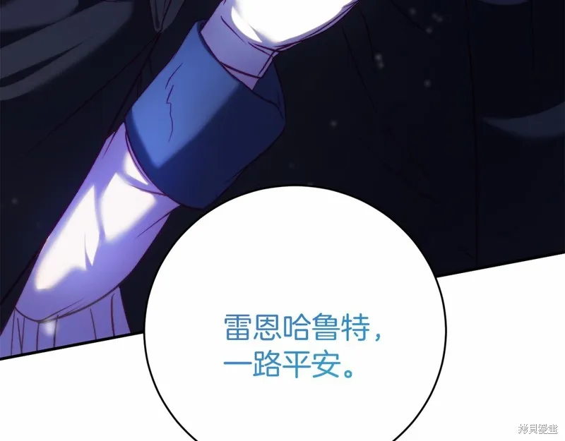第13话 第184页