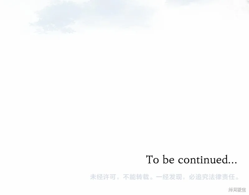 第13话 第190页