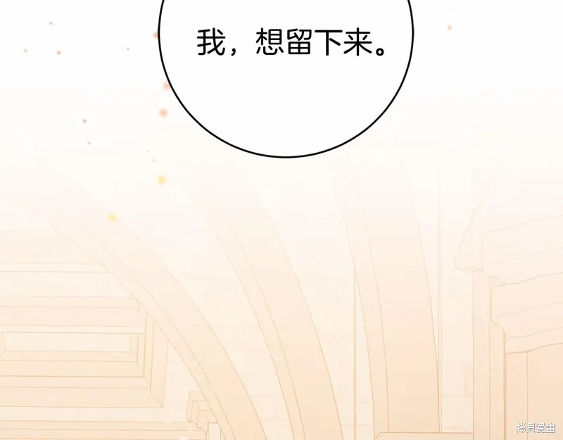第12话 第5页