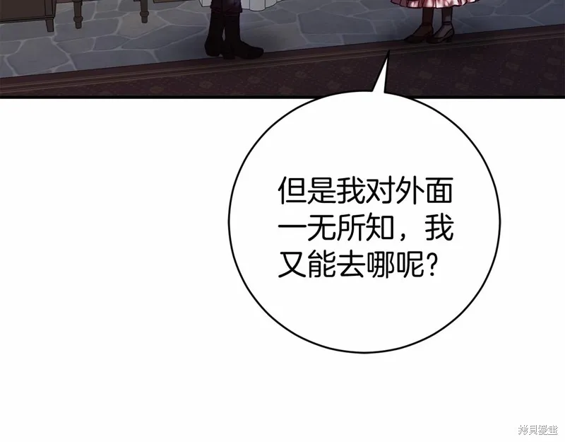 第12话 第11页