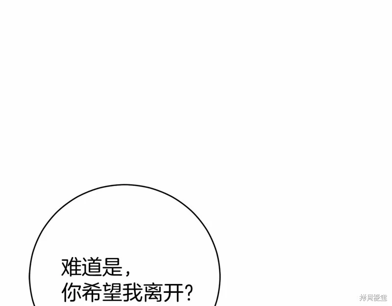 第12话 第12页