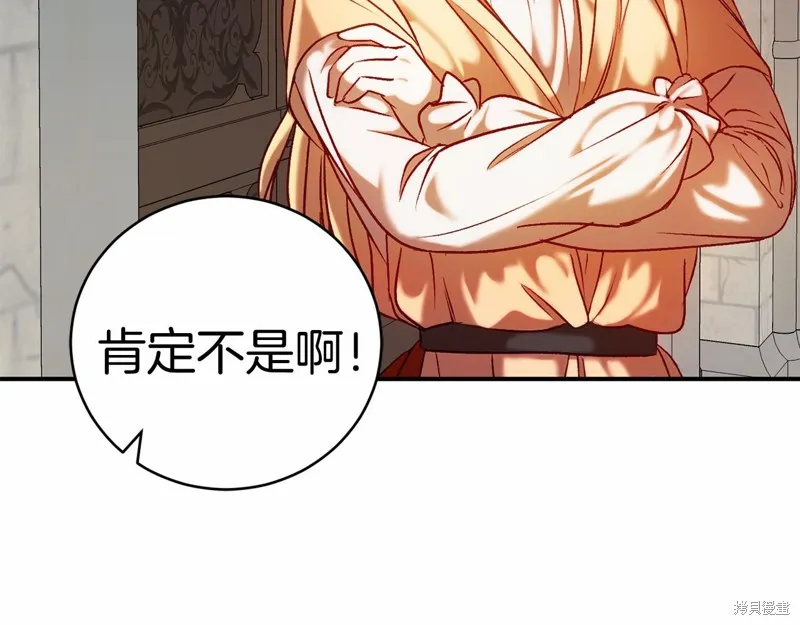 第12话 第14页