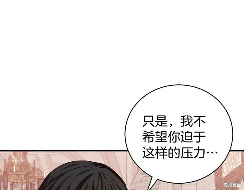 第12话 第15页