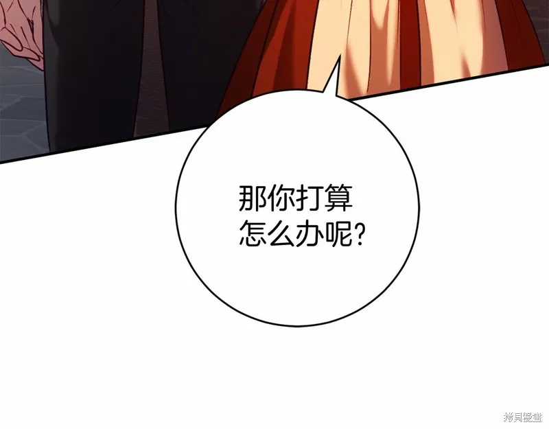 第12话 第20页