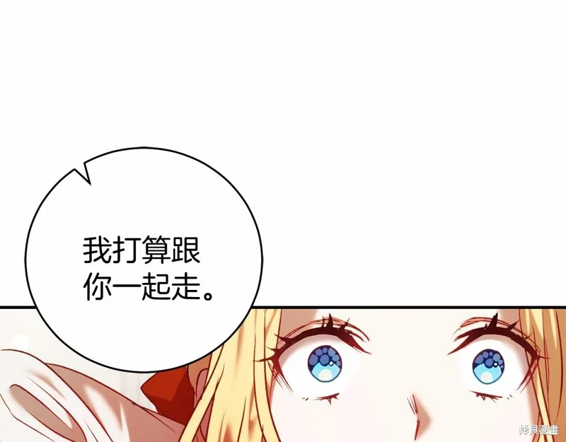 第12话 第21页