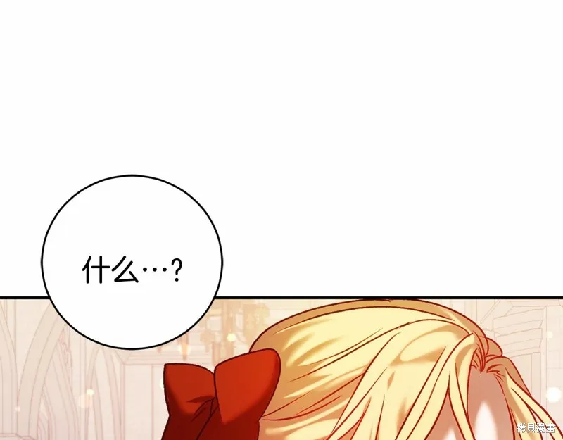 第12话 第23页