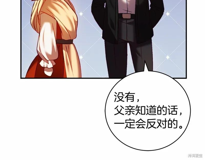 第12话 第27页
