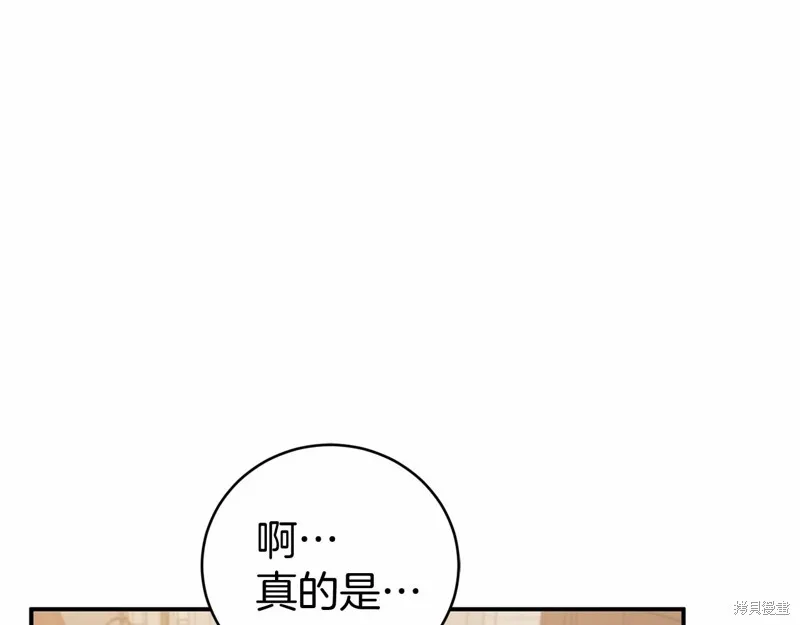 第12话 第28页