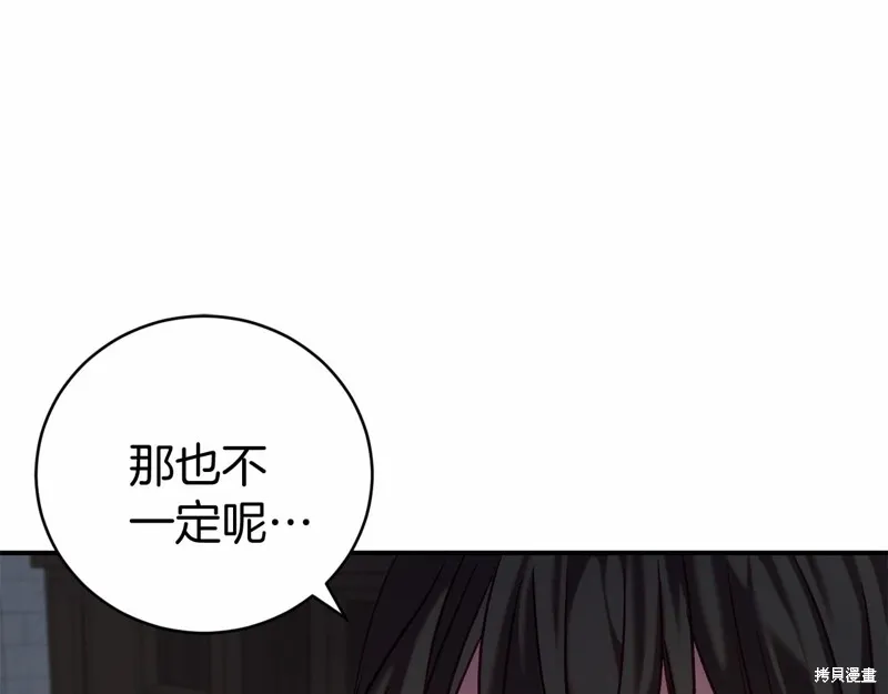 第12话 第32页