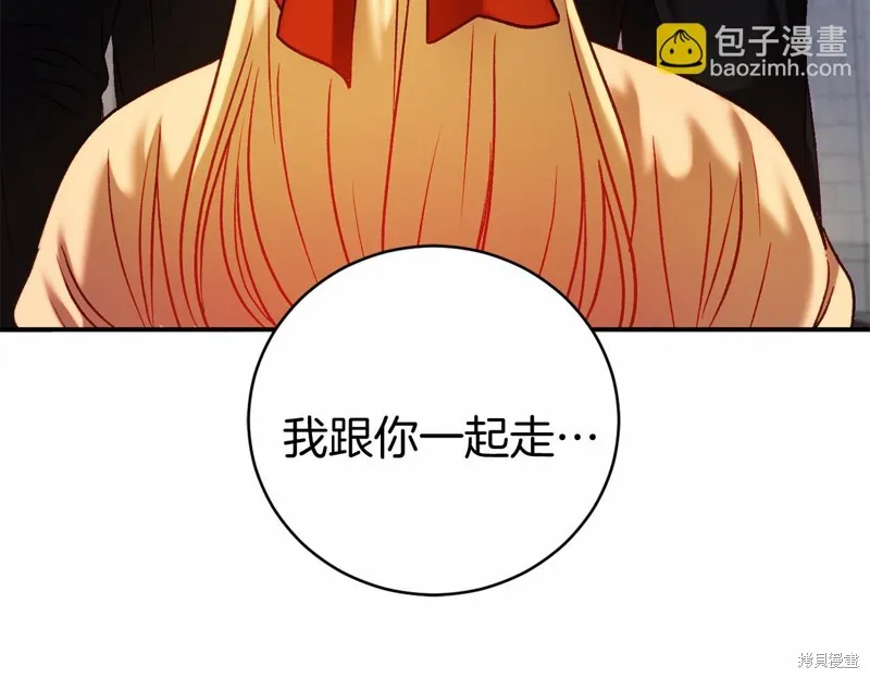 第12话 第37页