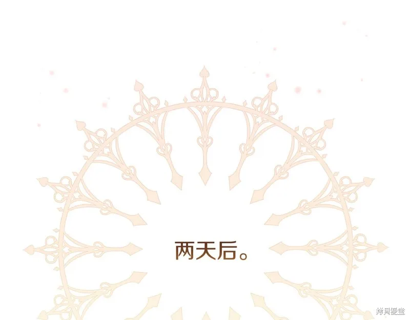 第12话 第41页