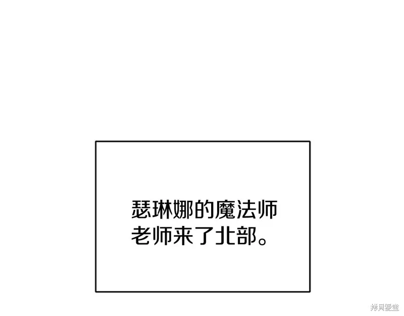 第12话 第44页