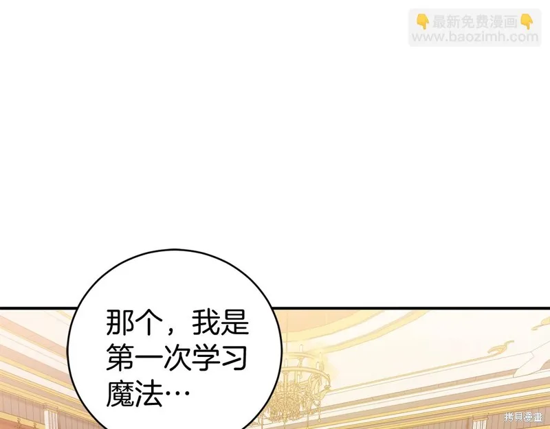 第12话 第50页