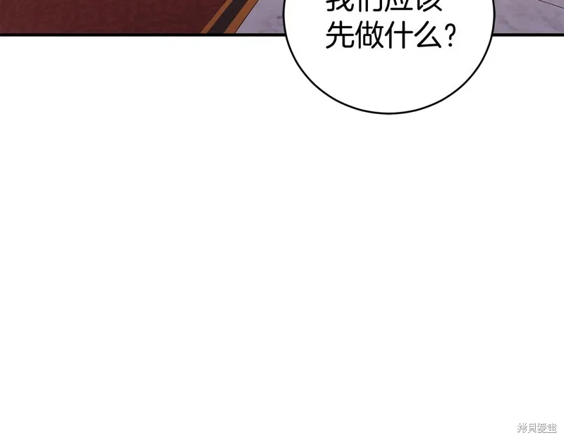 第12话 第52页