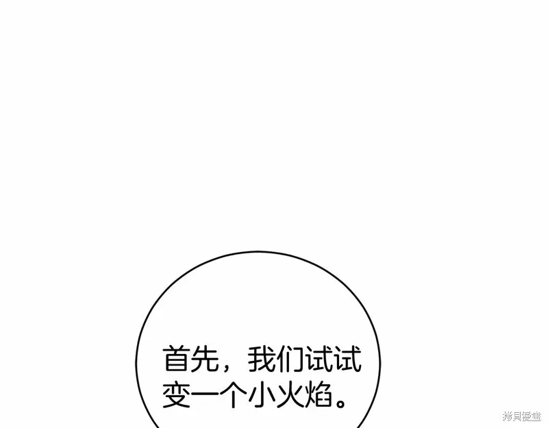 第12话 第54页