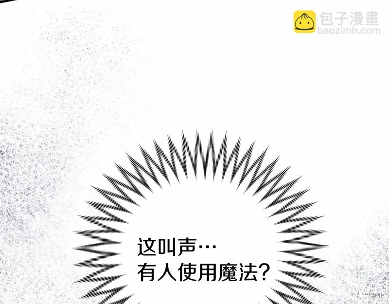第12话 第73页