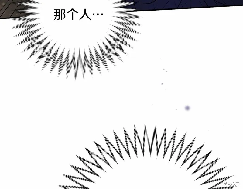 第12话 第80页