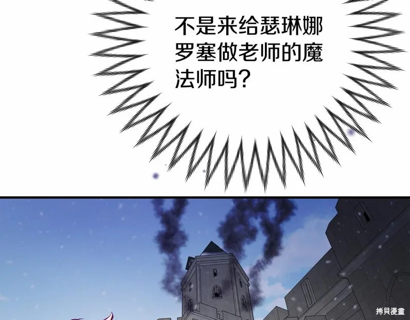 第12话 第81页