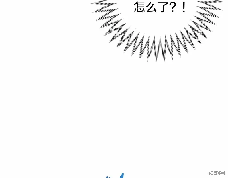 第12话 第83页