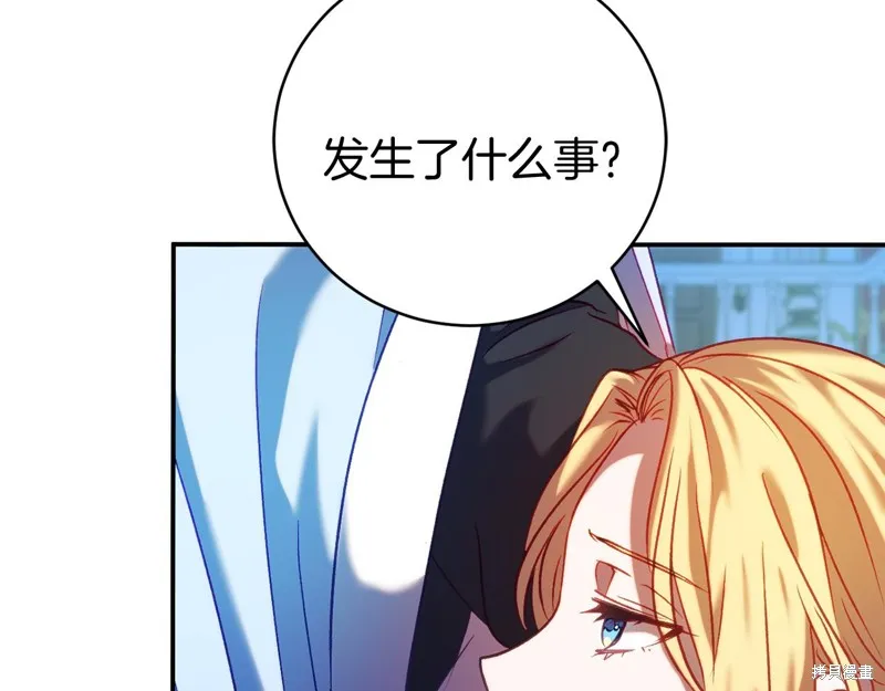 第12话 第105页