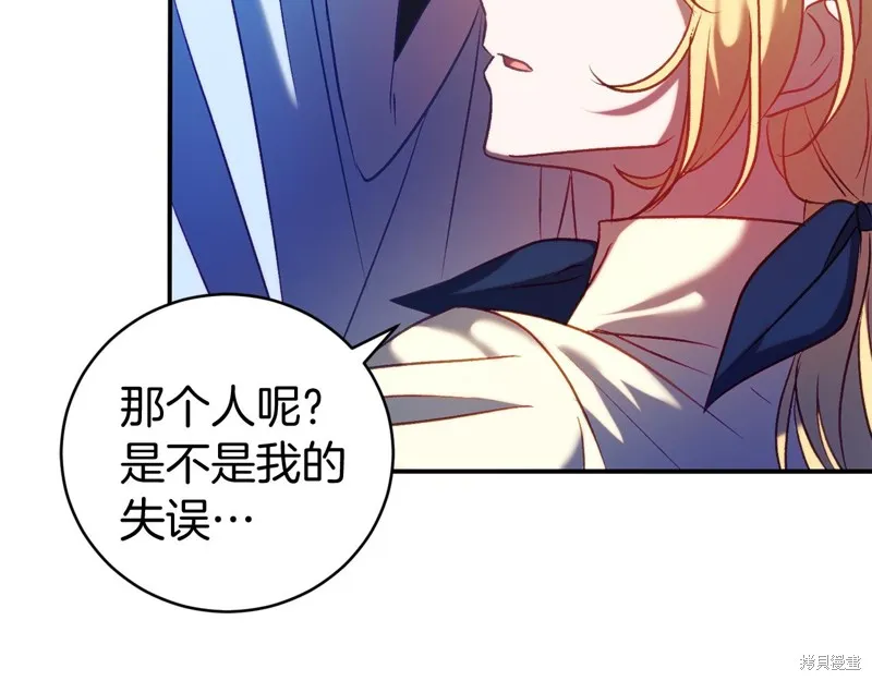 第12话 第106页