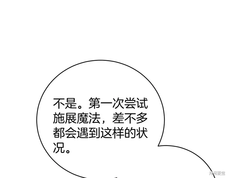 第12话 第107页