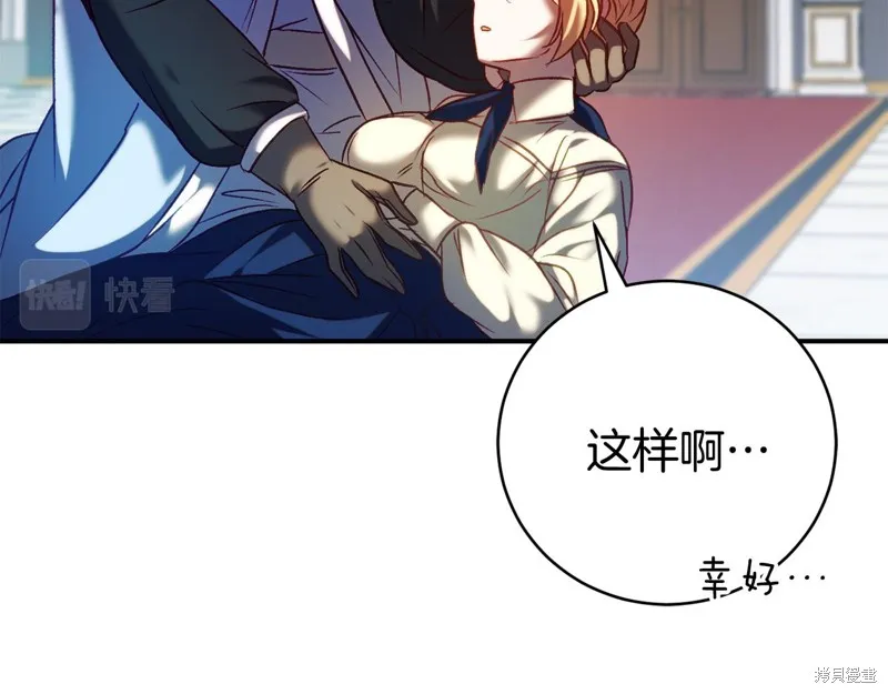 第12话 第109页